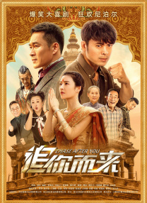 可怕的情侣野外